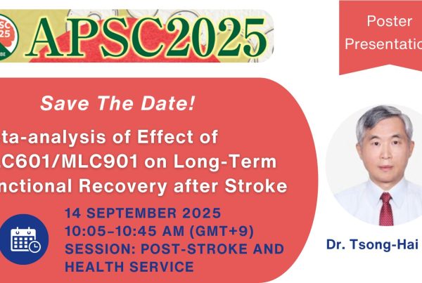 Conference poster for stroke recovery presentation.