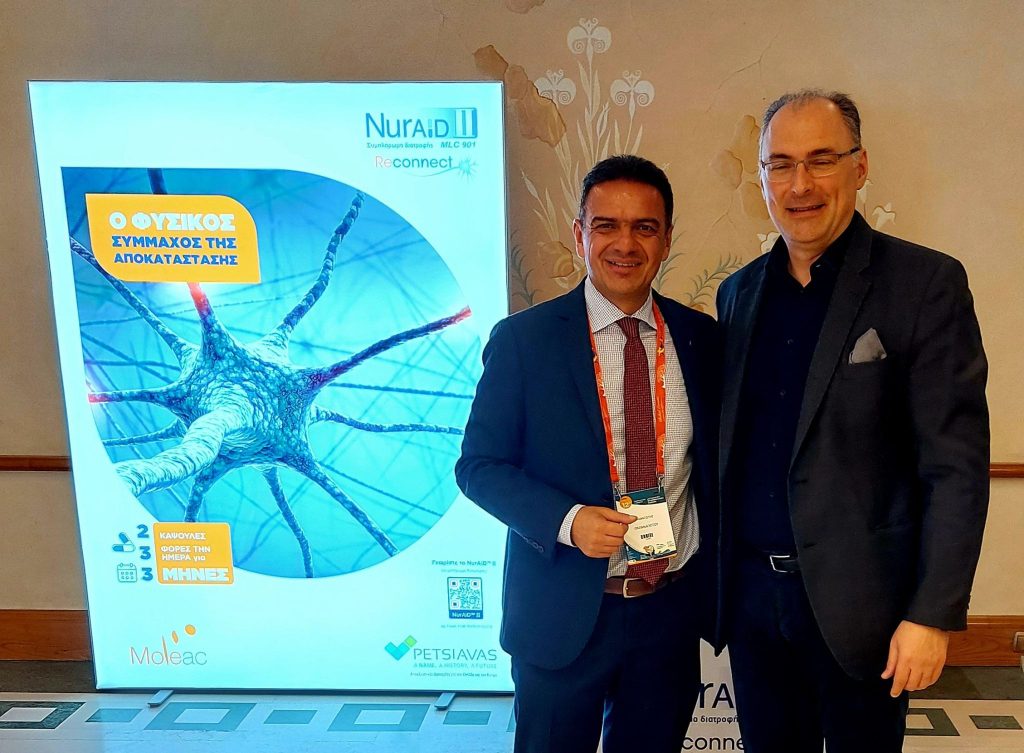 NurAiDII Shines at the Panhellenic Conference on Vascular Diseases in Greece 5 1734344856086