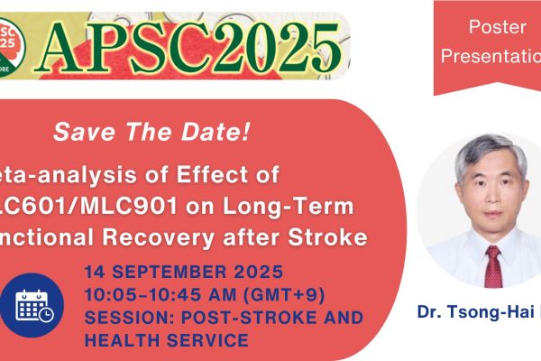 Conference poster for stroke recovery presentation.